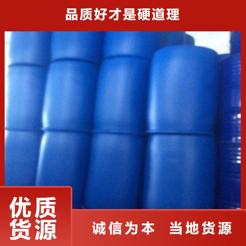 甲酸_品类齐全