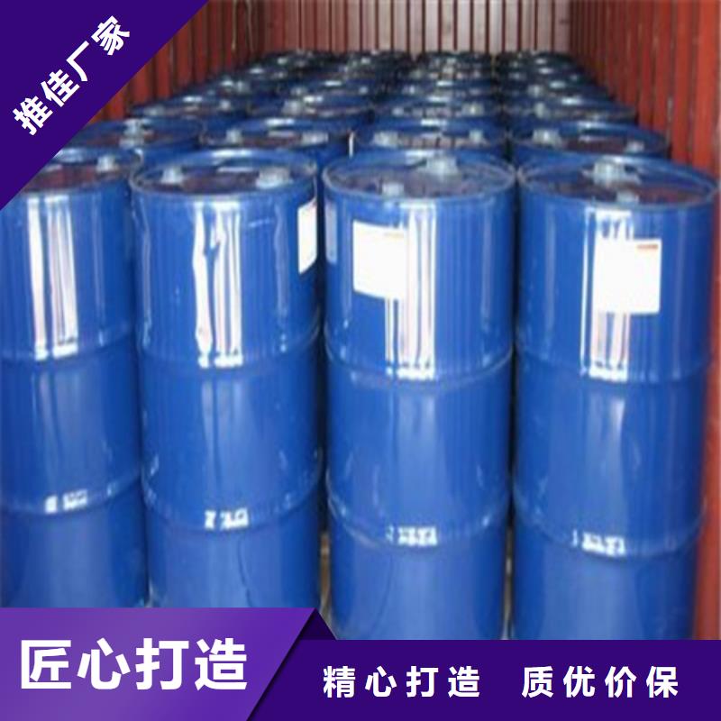 无水甲酸_省心省钱