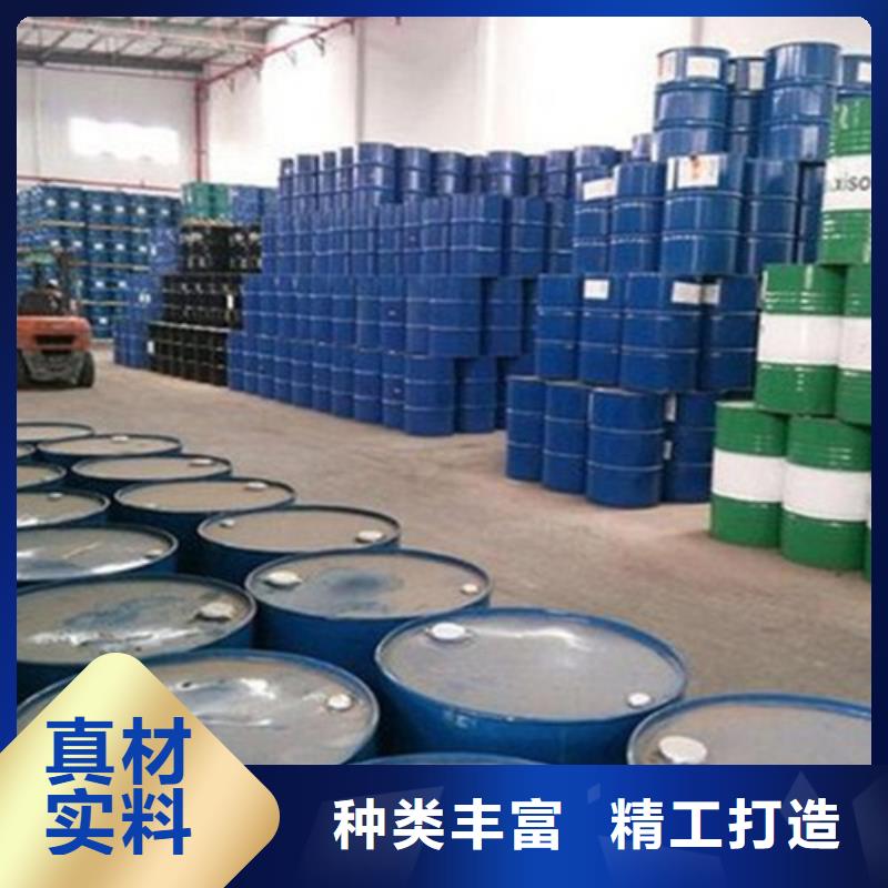 甲酸99%厂家价格公道