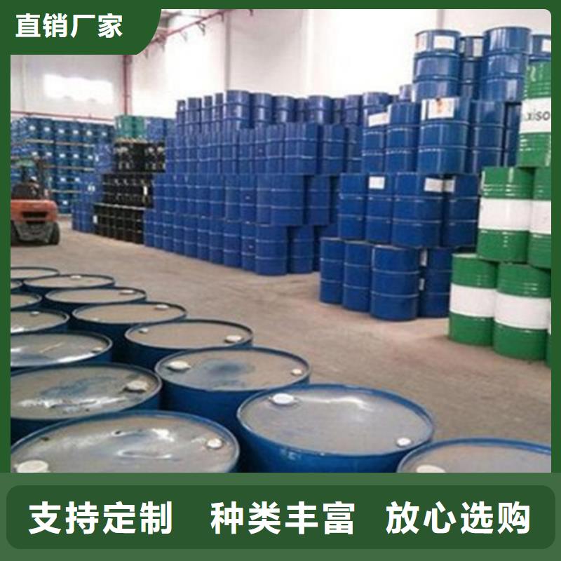 
工业用甲酸本地正规大厂