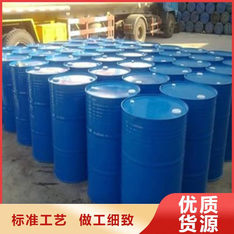 甲酸94%销售厂家