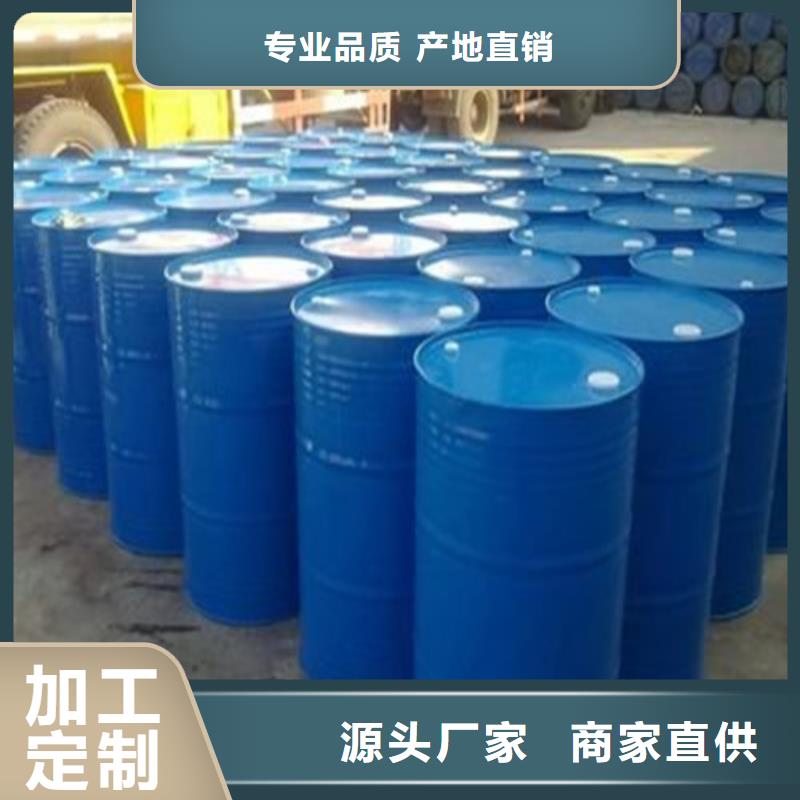 甲酸99%全国走货