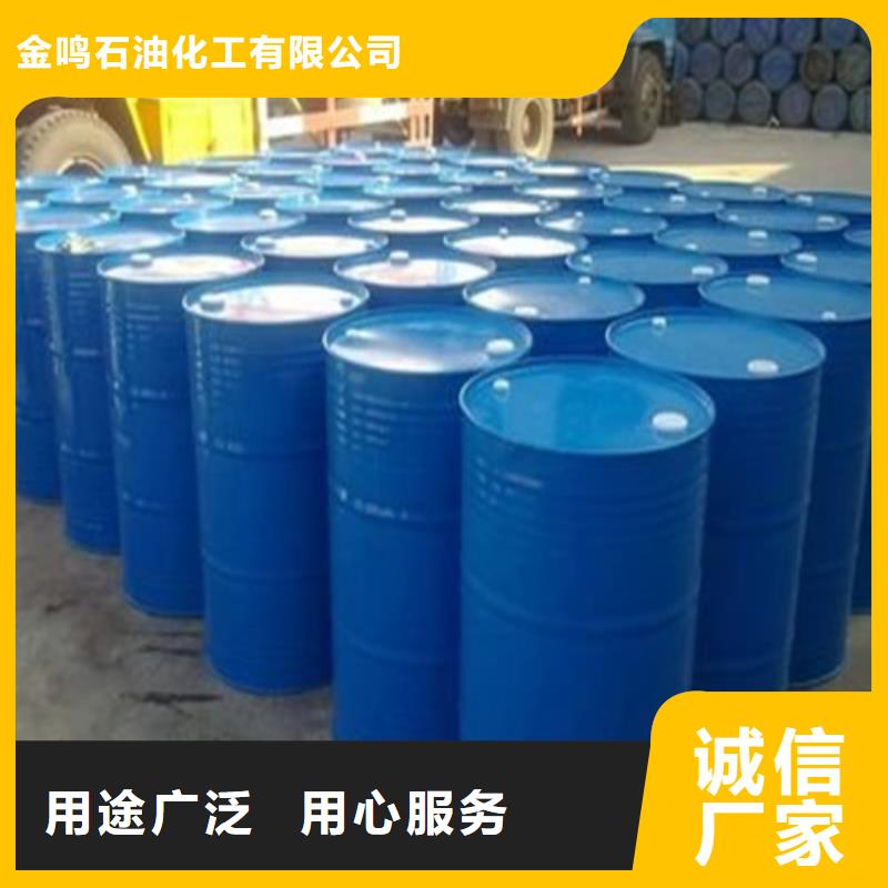 工业甲酸销往全国