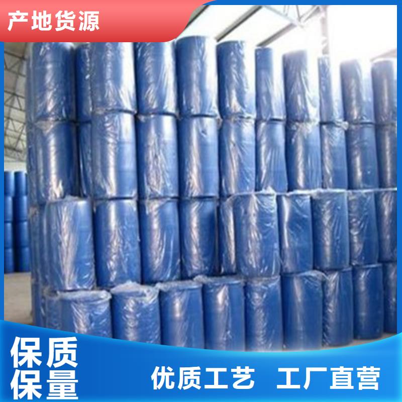 价格低的甲酸99%
实体厂家