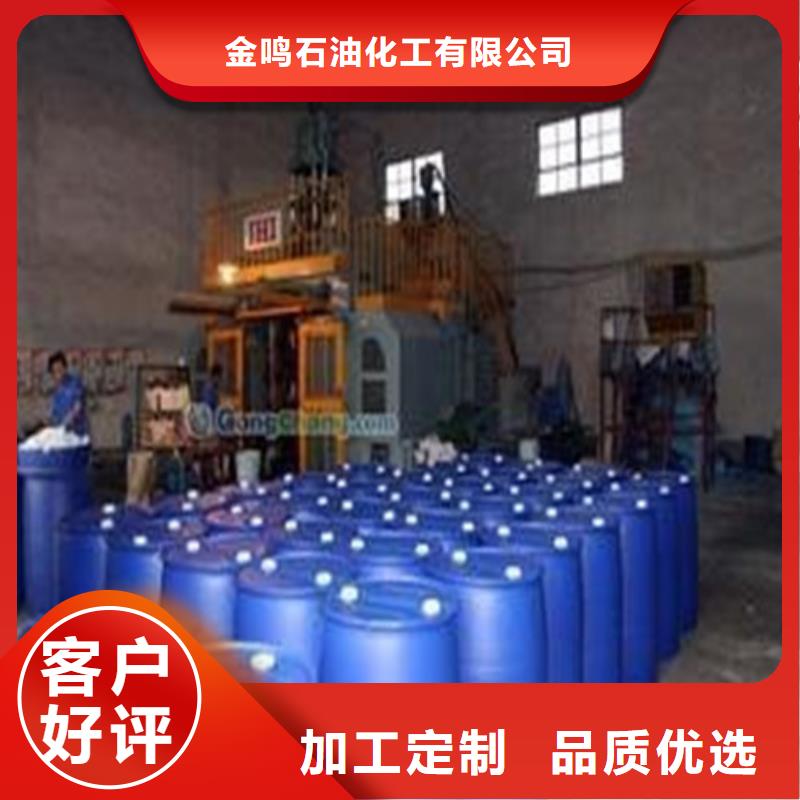 质量优的甲酸90%生产厂家