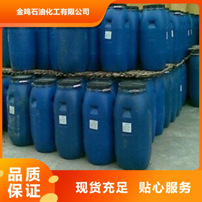供应工业用甲酸工业用甲酸批发