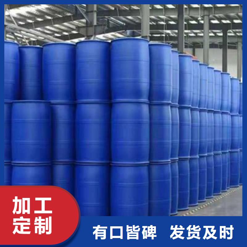 
工业甲酸实力批发厂家