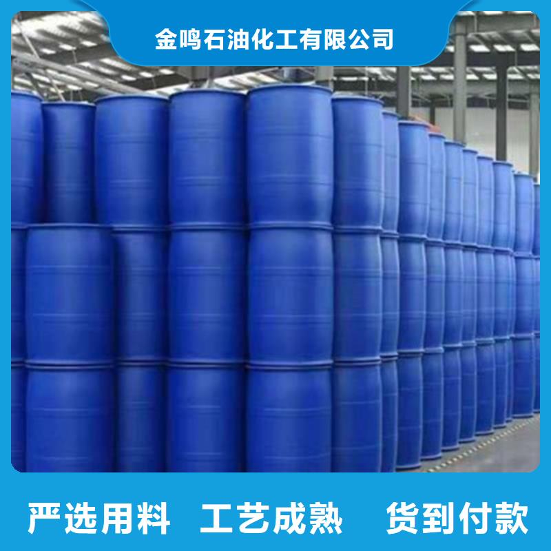 甲酸99%全国走货