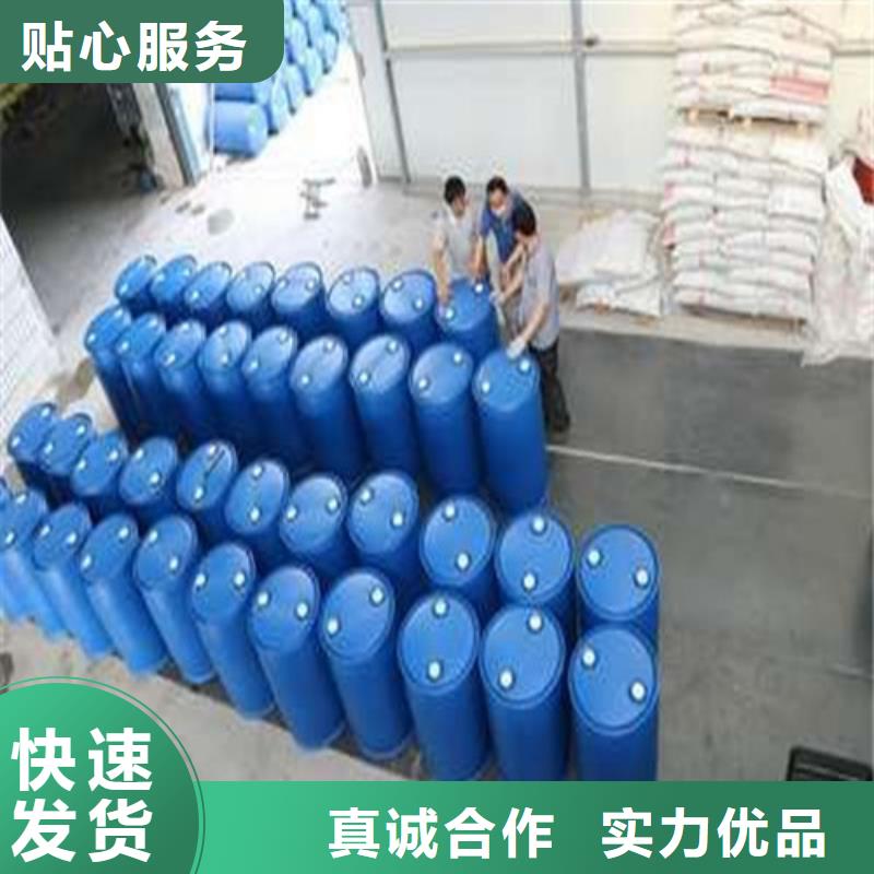 甲酸85%货源稳定