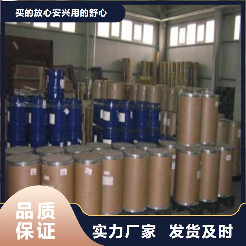 工业用甲酸新品