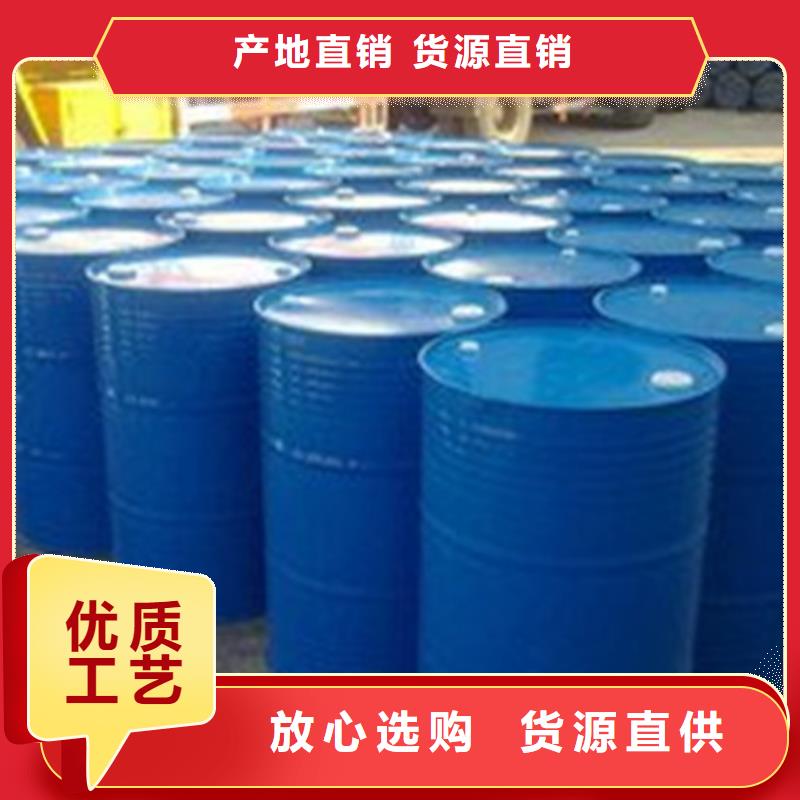 专业销售桶装甲酸-全国配送