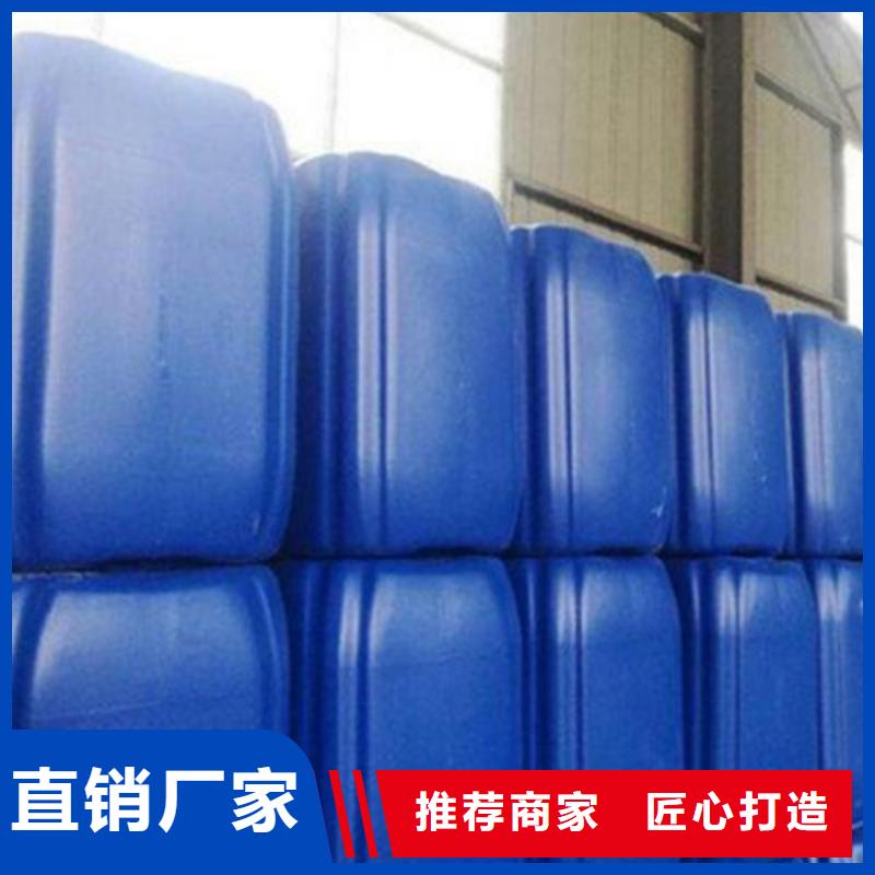 甲酸94%厂家-更专业