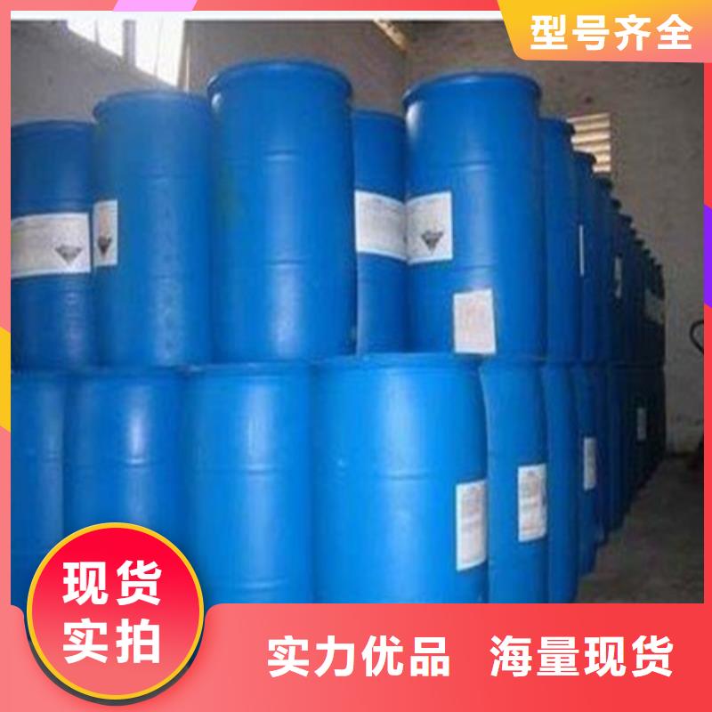 94甲酸厂家订制