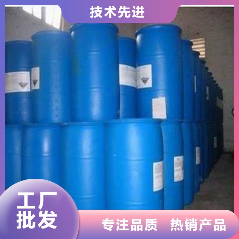 供应工业用甲酸工业用甲酸批发