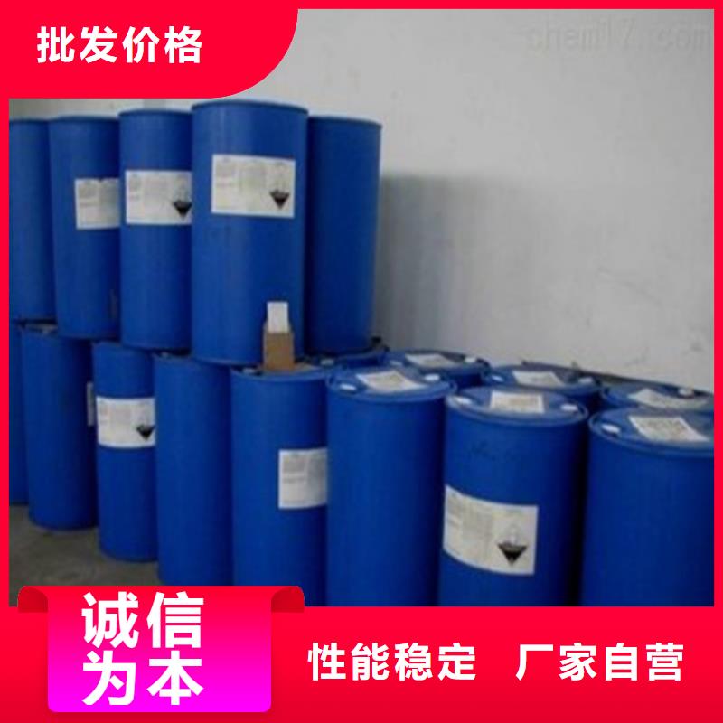 工业甲酸源头厂家价格优惠