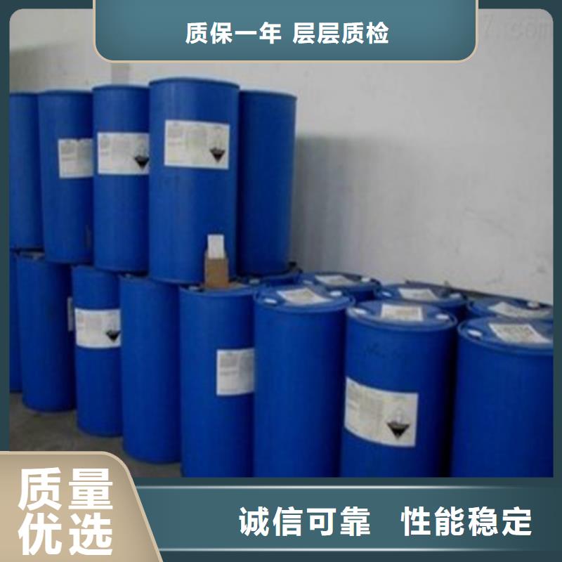 甲酸99%定制费用