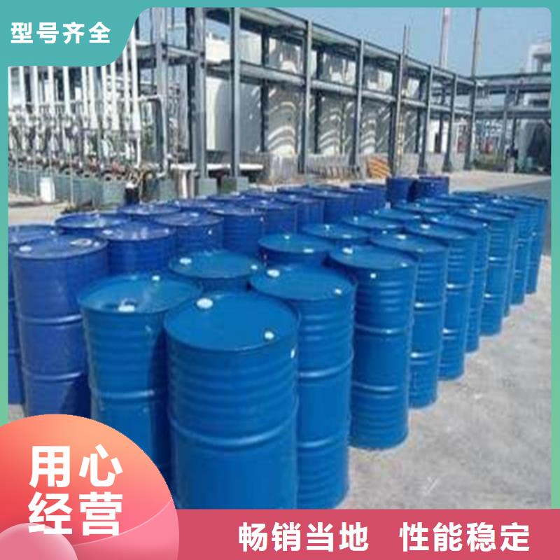 
无水甲酸
厂家实力雄厚