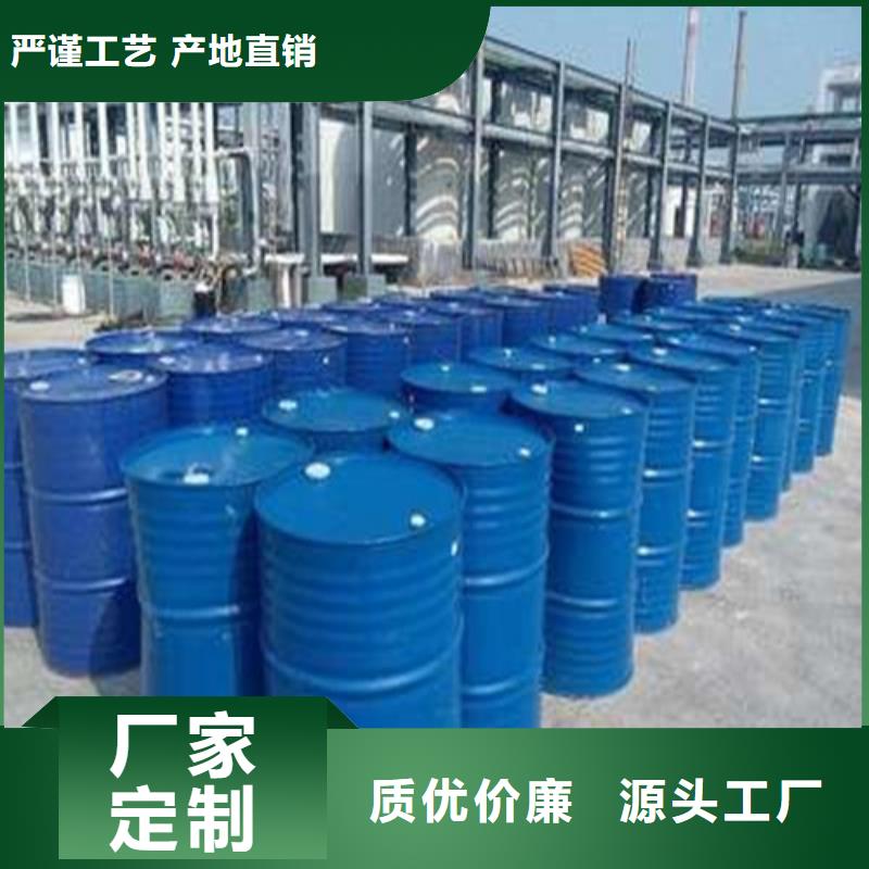 专业销售甲酸90%-现货供应
