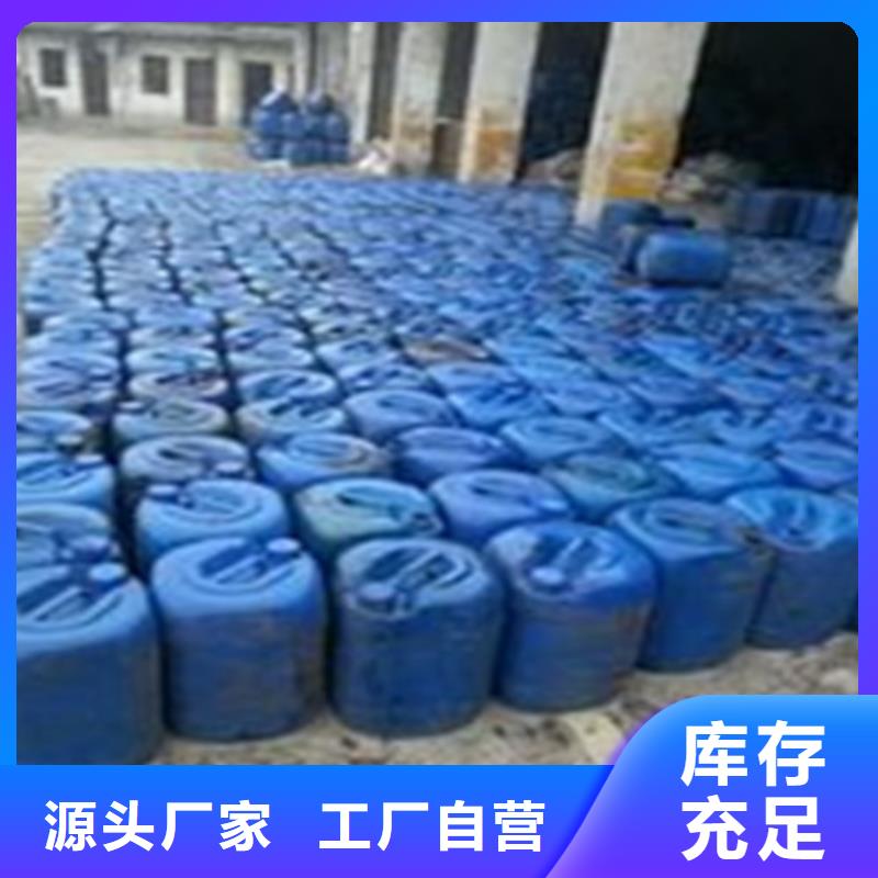 甲酸99%经济实用