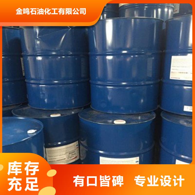 甲酸实体大厂可放心采购