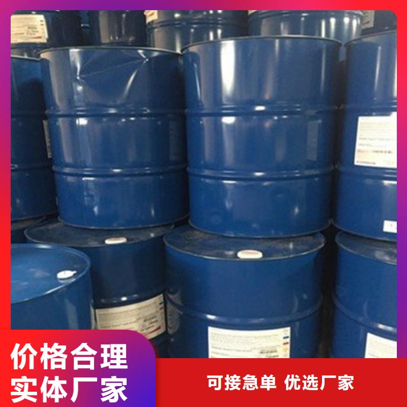 价格实惠的94甲酸厂家