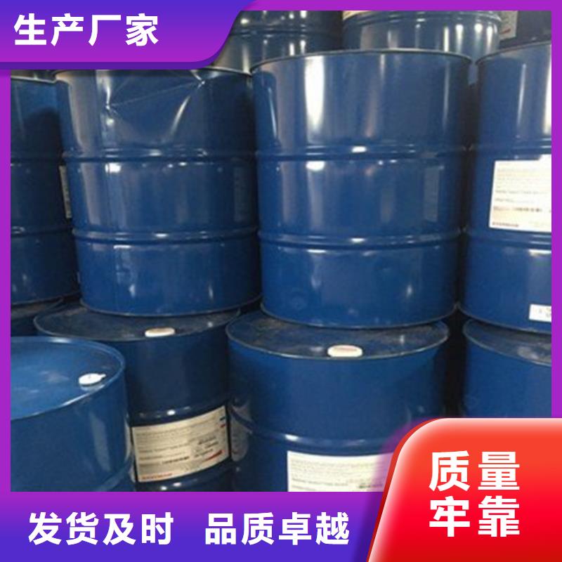 质量优的甲酸90%生产厂家