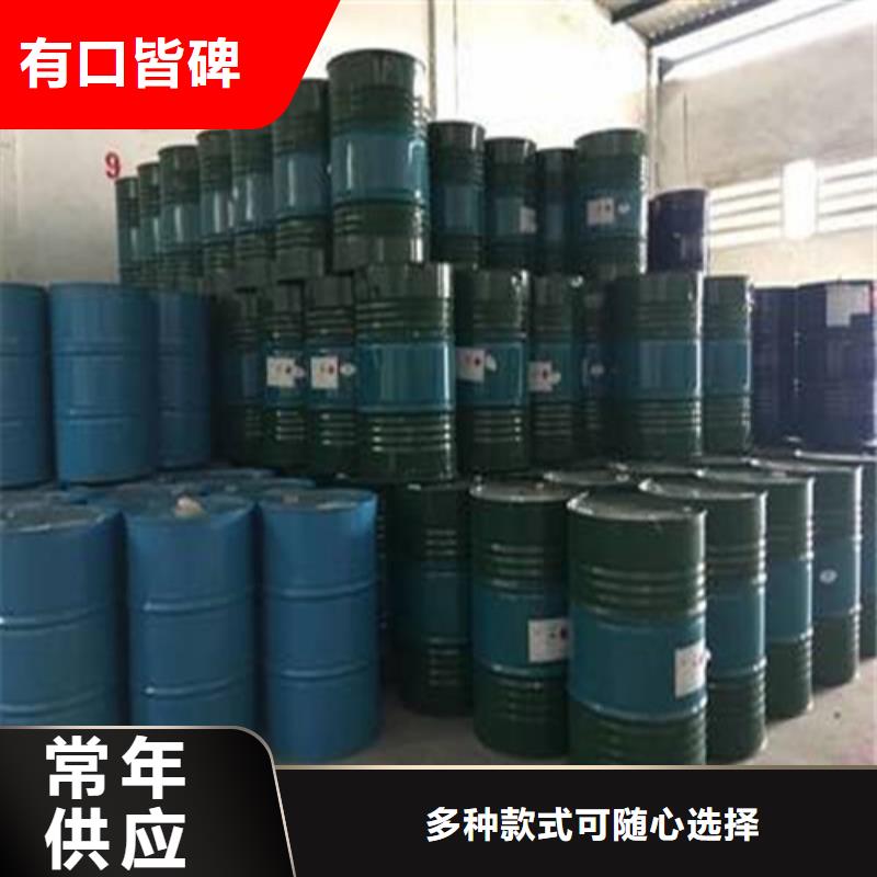 价格低的桶装甲酸现货厂家