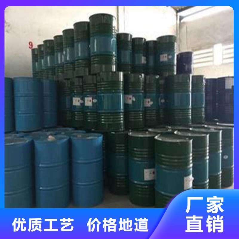 
工业甲酸生产直销