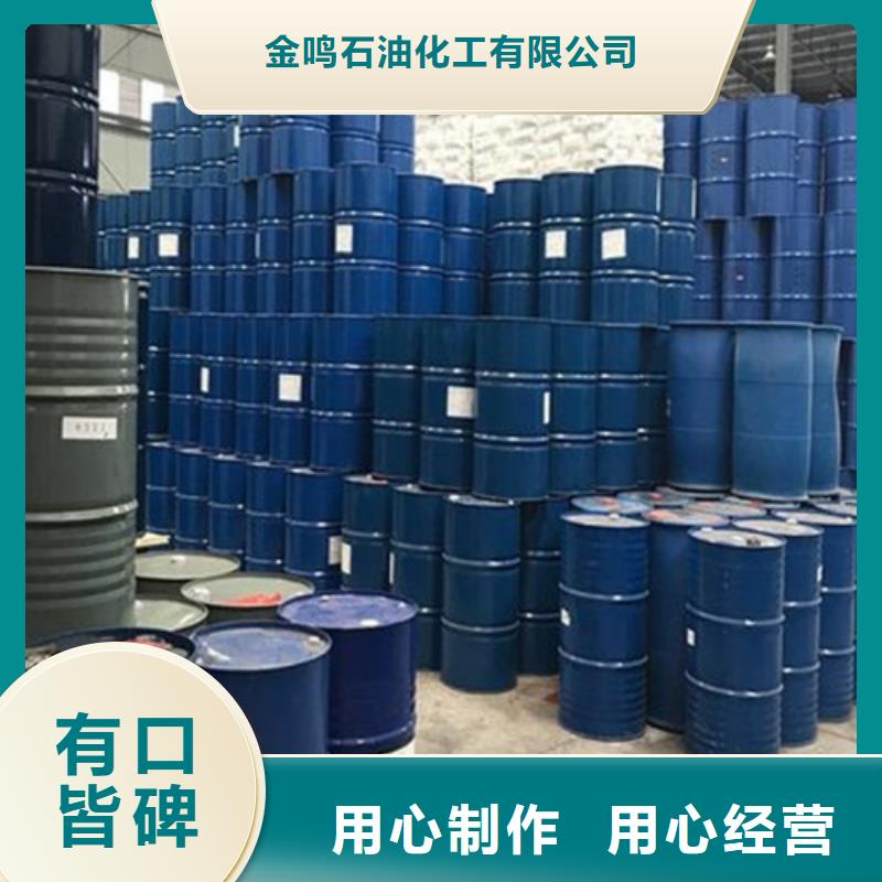 
无水甲酸
厂家实力雄厚