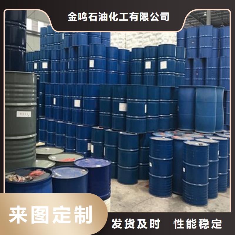 
工业甲酸实力批发厂家