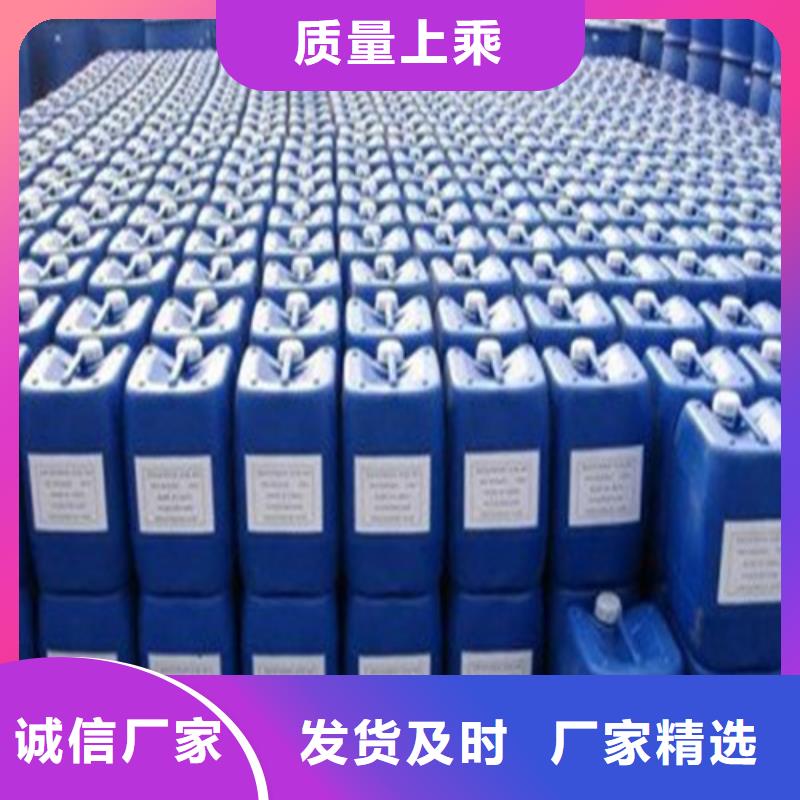 94甲酸销售厂家