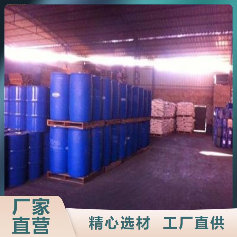 甲酸85%诚信厂家-品质保障
