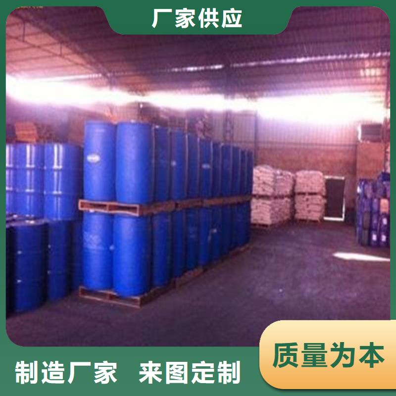 甲酸90%可在线咨询价格