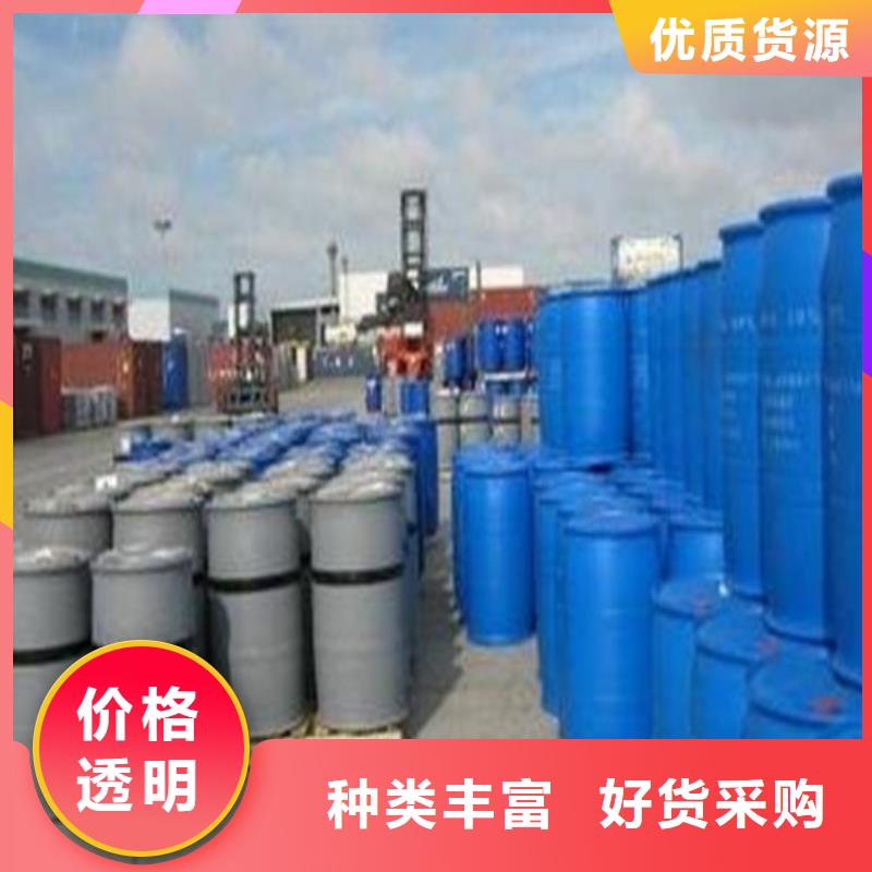 甲酸、甲酸生产厂家-欢迎新老客户来电咨询