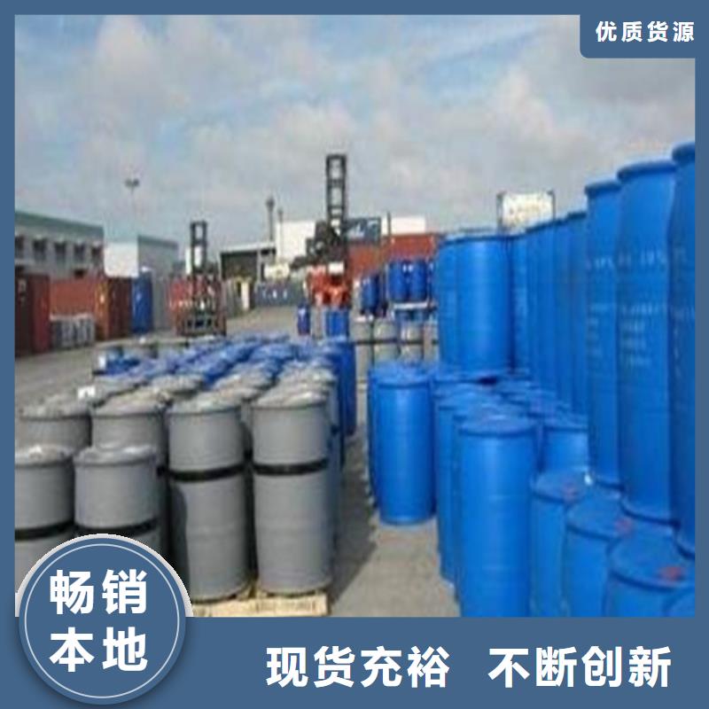 甲酸99%-实业厂家