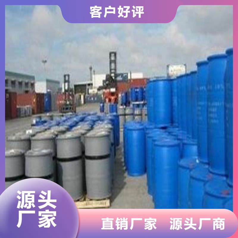 【优选】
85甲酸源头厂家
