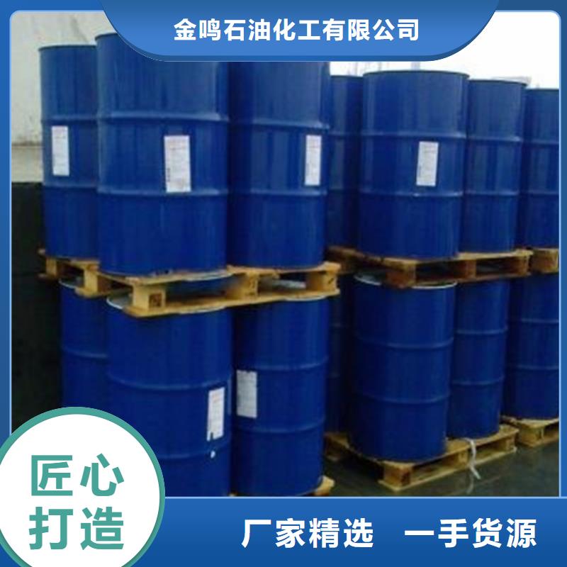 
工业甲酸生产直销