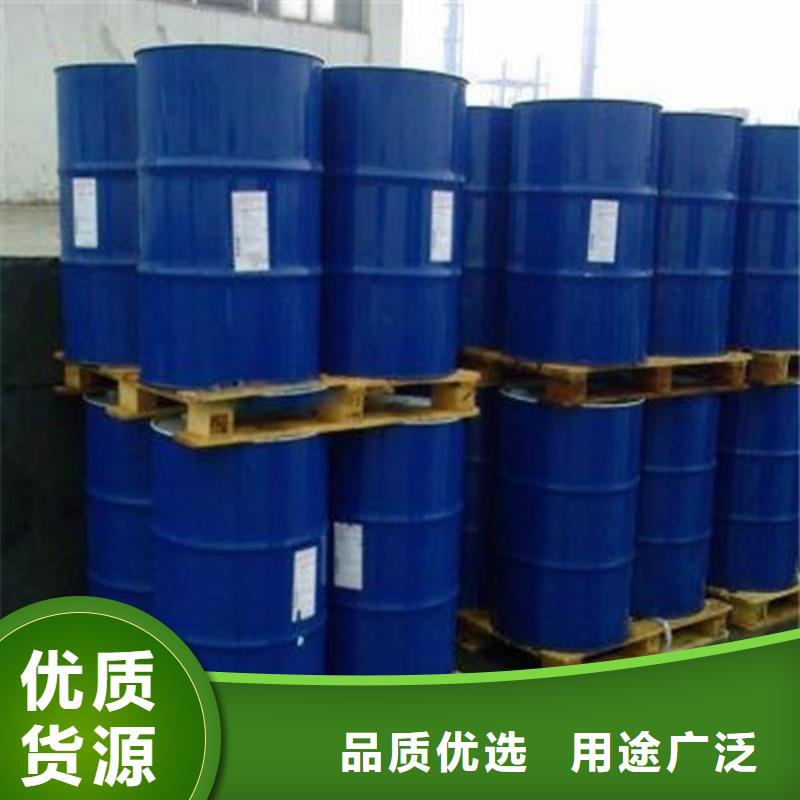 靠谱的甲酸94%生产厂家