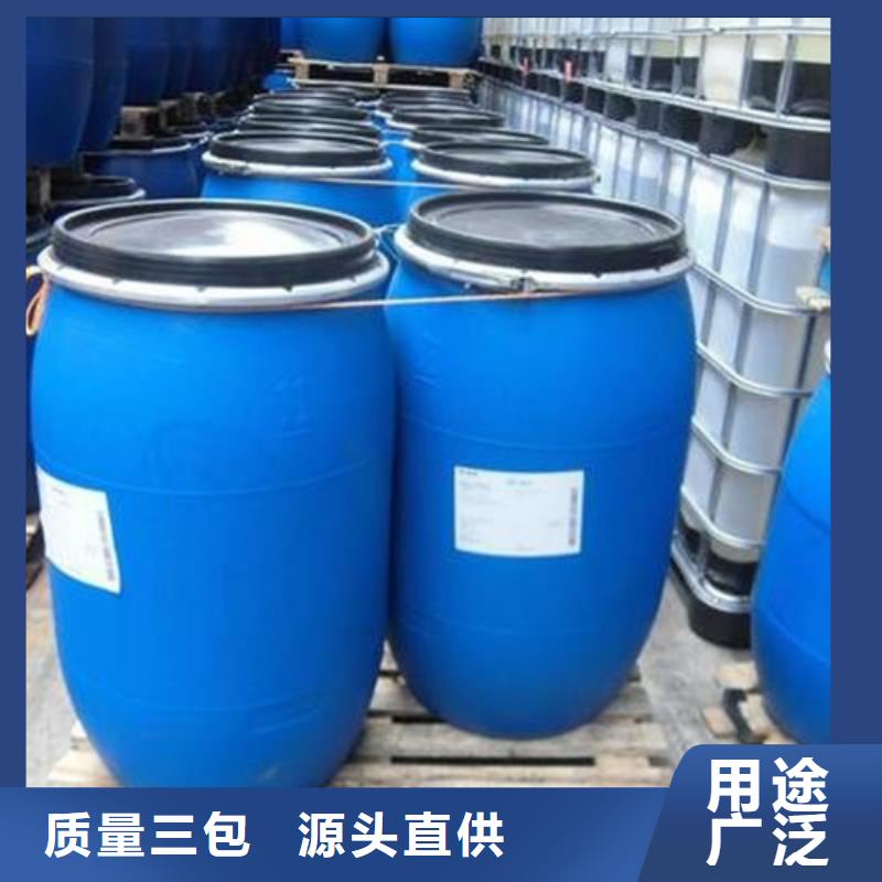 甲酸90%可在线咨询价格