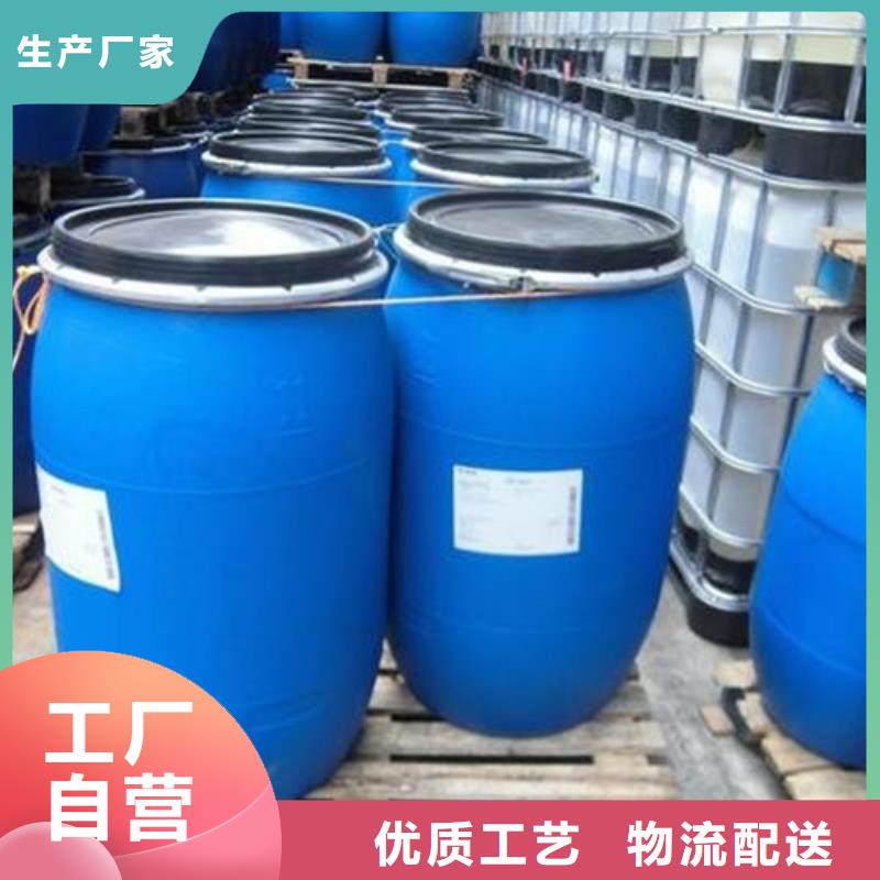 甲酸厂家-库存充足