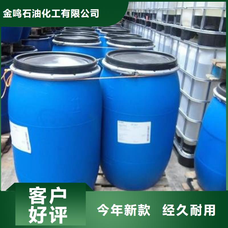 
工业用甲酸现货长期供应