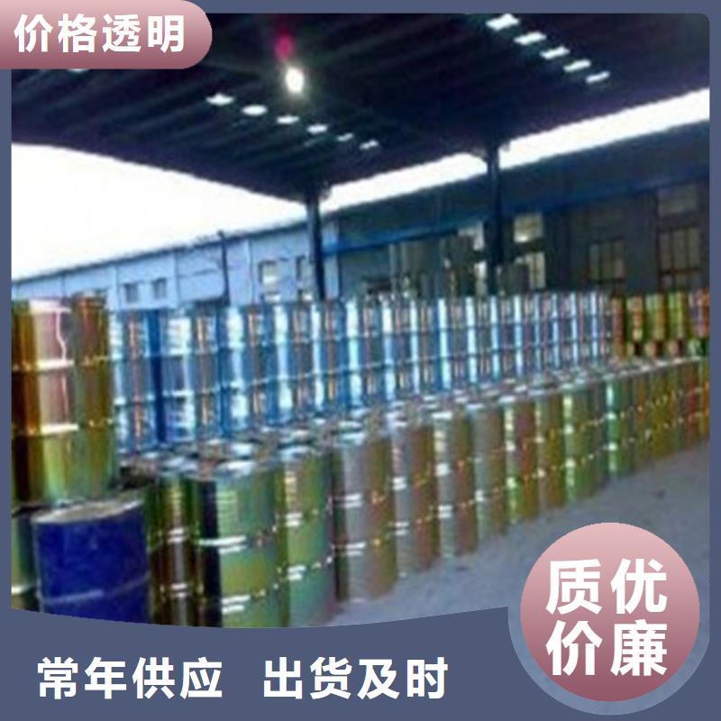 甲酸85%诚信厂家-品质保障