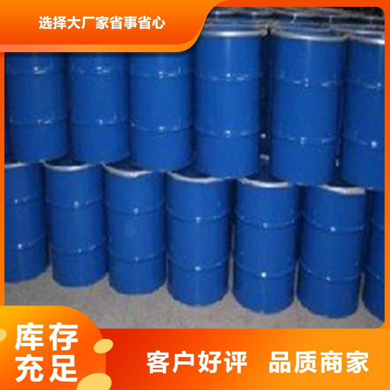 工业甲酸认准实力工厂