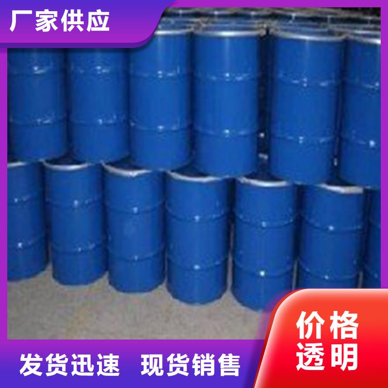质量好的94甲酸