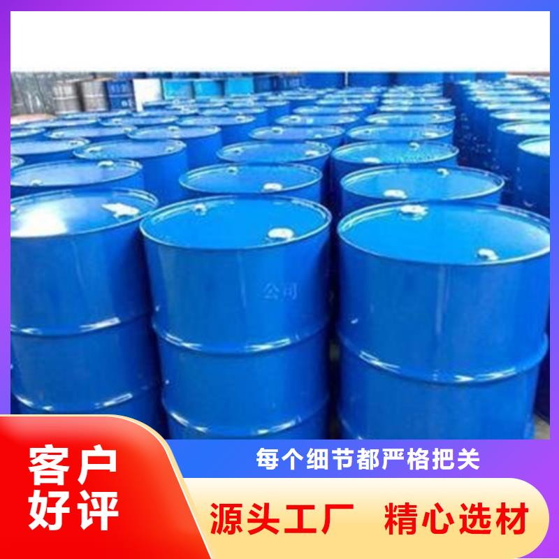 甲酸、甲酸生产厂家-欢迎新老客户来电咨询
