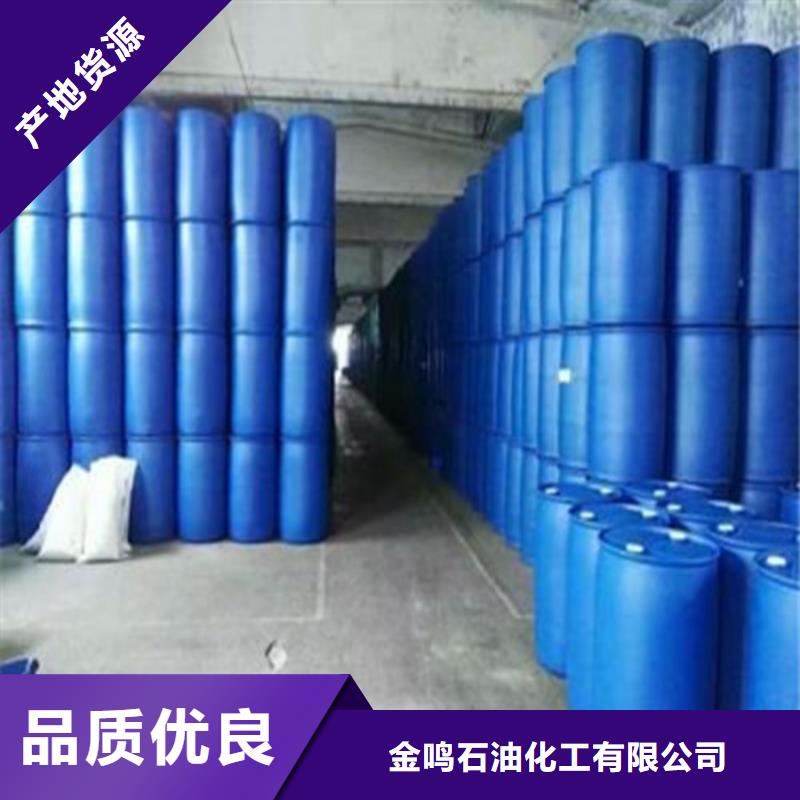 【优选】甲酸99%
源头厂家
