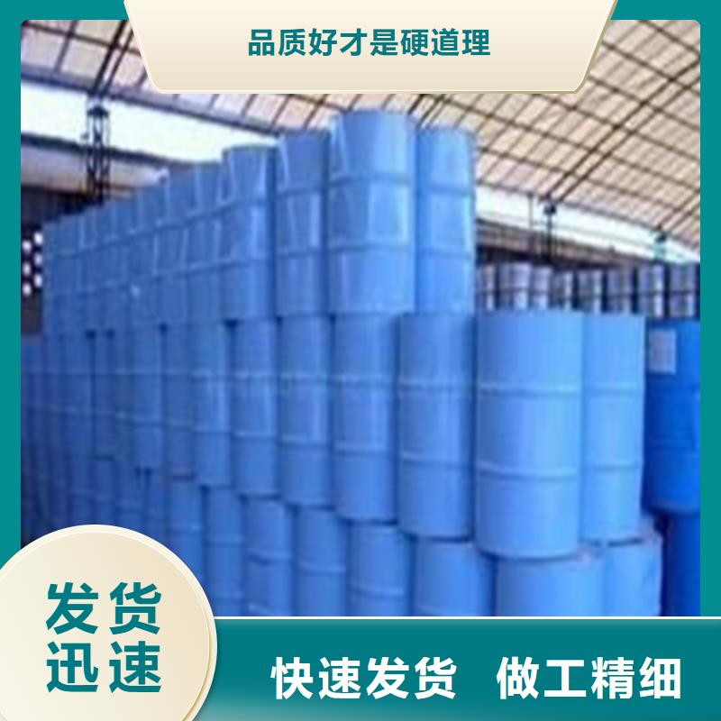 甲酸实体大厂可放心采购