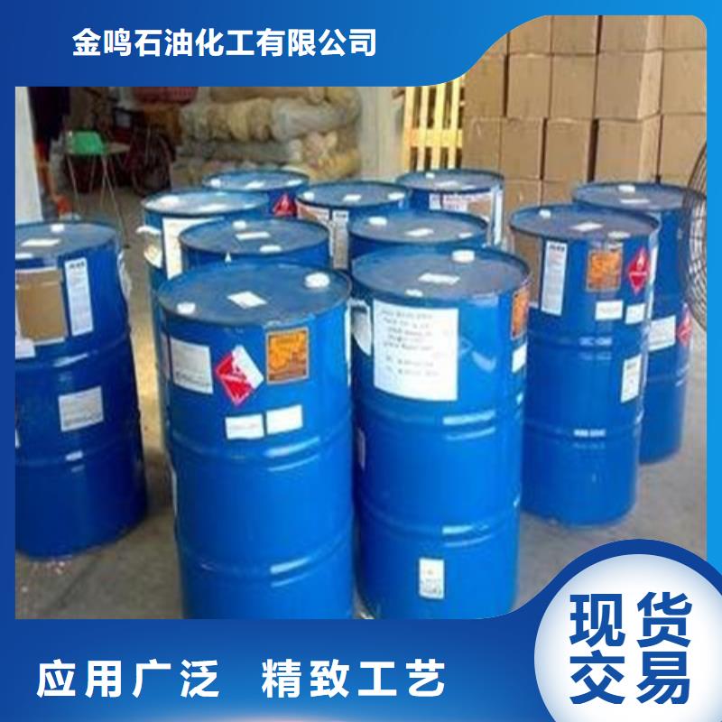 甲酸99%全国走货