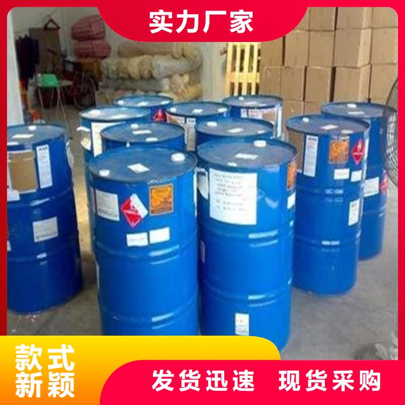 甲酸90%可在线咨询价格