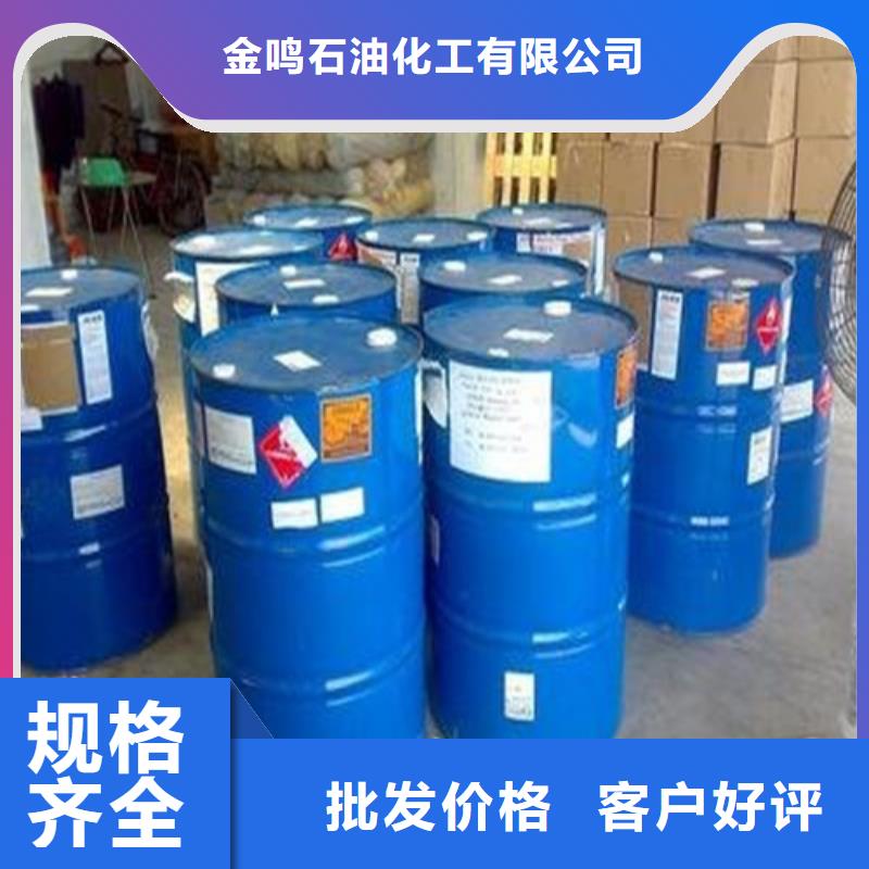 甲酸生产厂家价格优惠